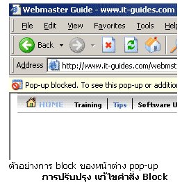 block_popup1